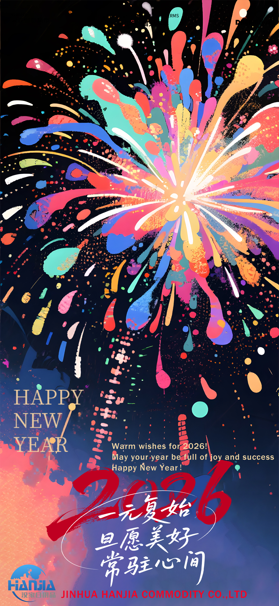 Célébrez la fête traditionnelle chinoise - Jour de l'An