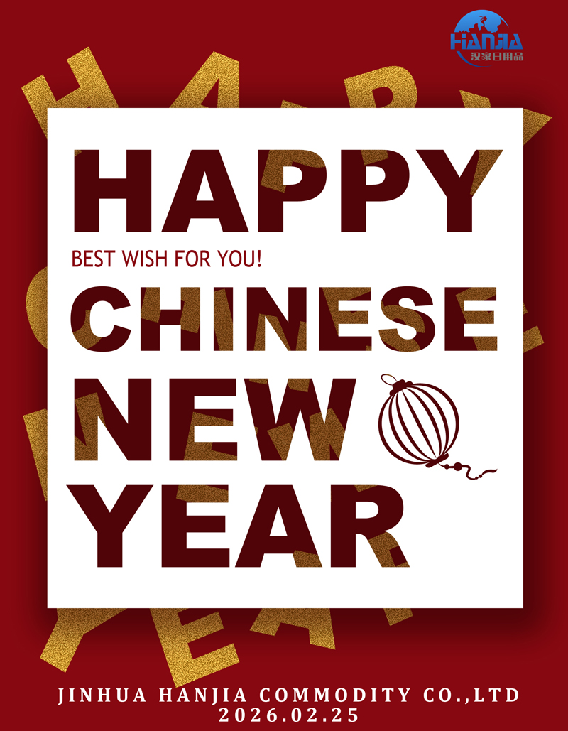 Année du cheval chinois 2026 : Jinhua Hanjia Commodity Co., Ltd entame un nouveau chapitre avec un élan audacieux